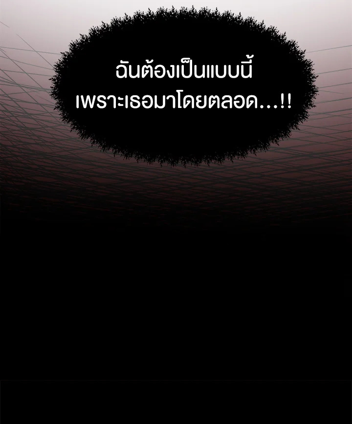 The Time of the Terminally Ill Extra 3 (77)